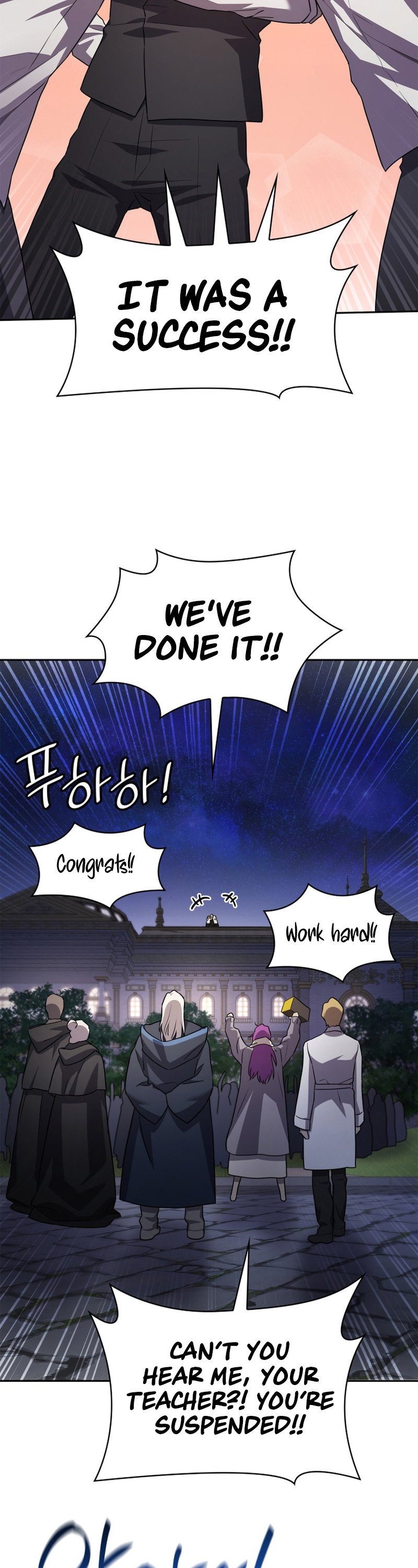 Infinite Mage, Chapter 58 image 42
